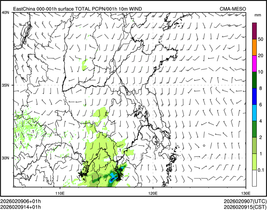 02/09 14时 +001小时