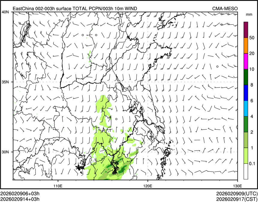 02/09 14时 +003小时