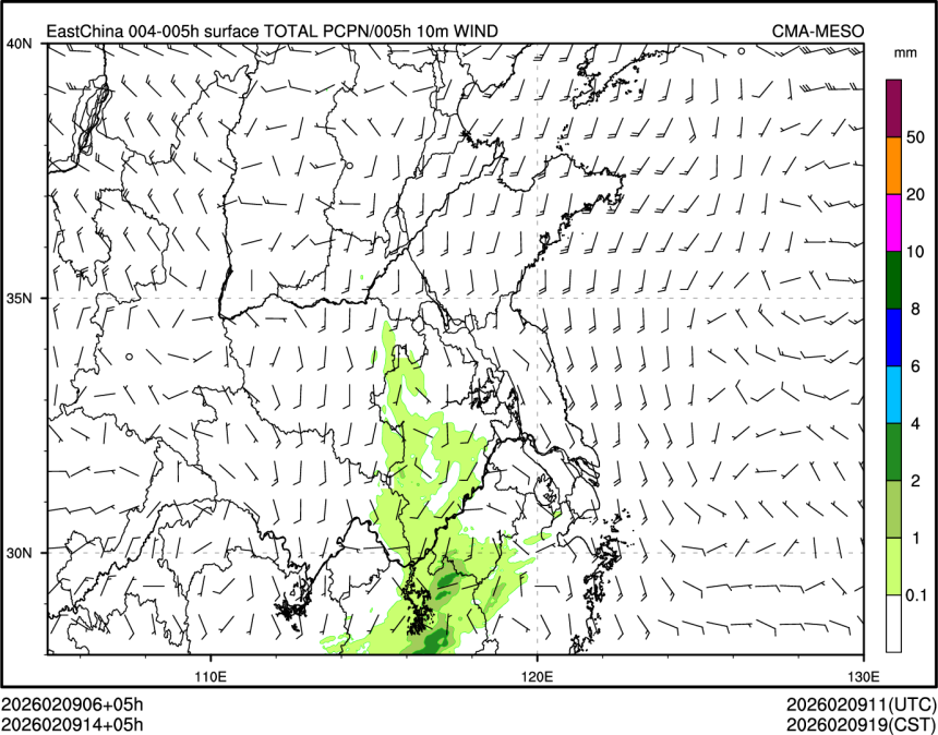 02/09 14时 +005小时