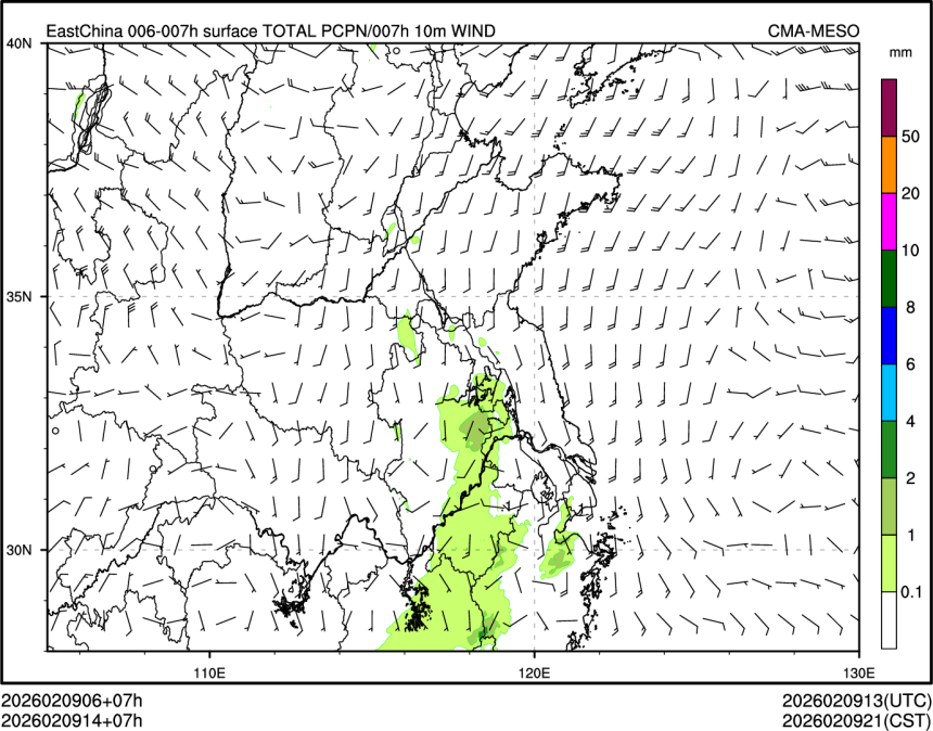 02/09 14时 +007小时
