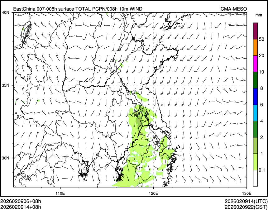 02/09 14时 +008小时