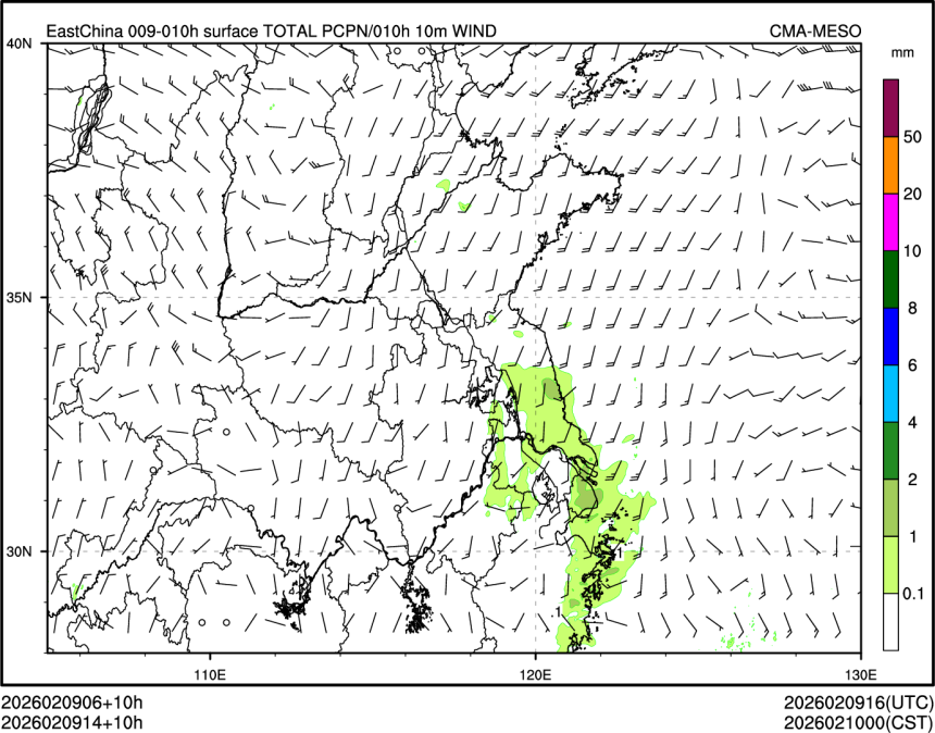 02/09 14时 +010小时