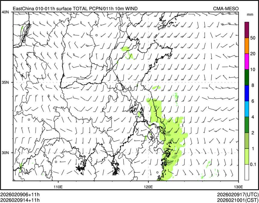 02/09 14时 +011小时