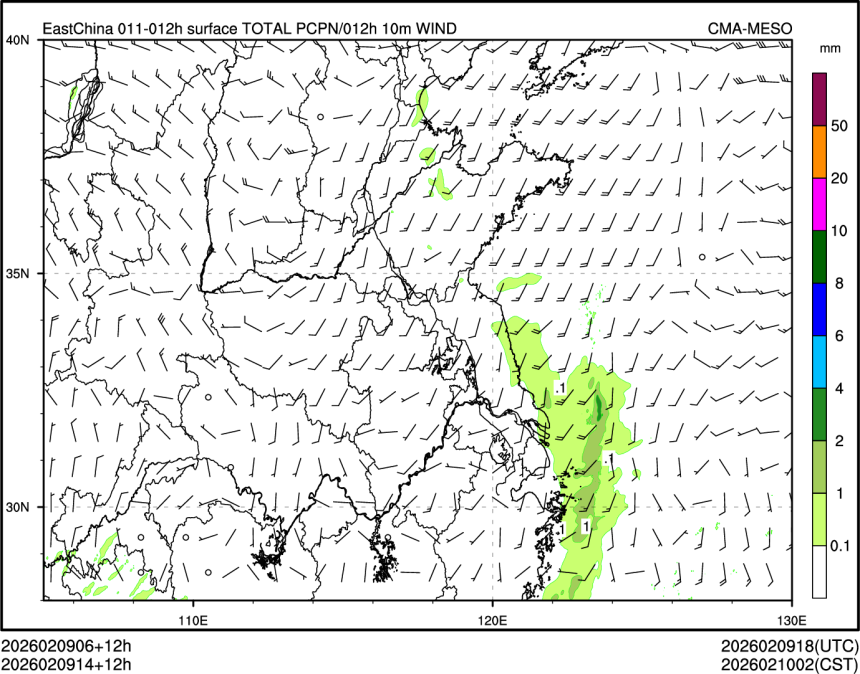 02/09 14时 +012小时