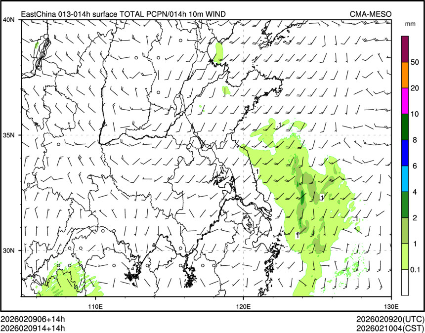 02/09 14时 +014小时