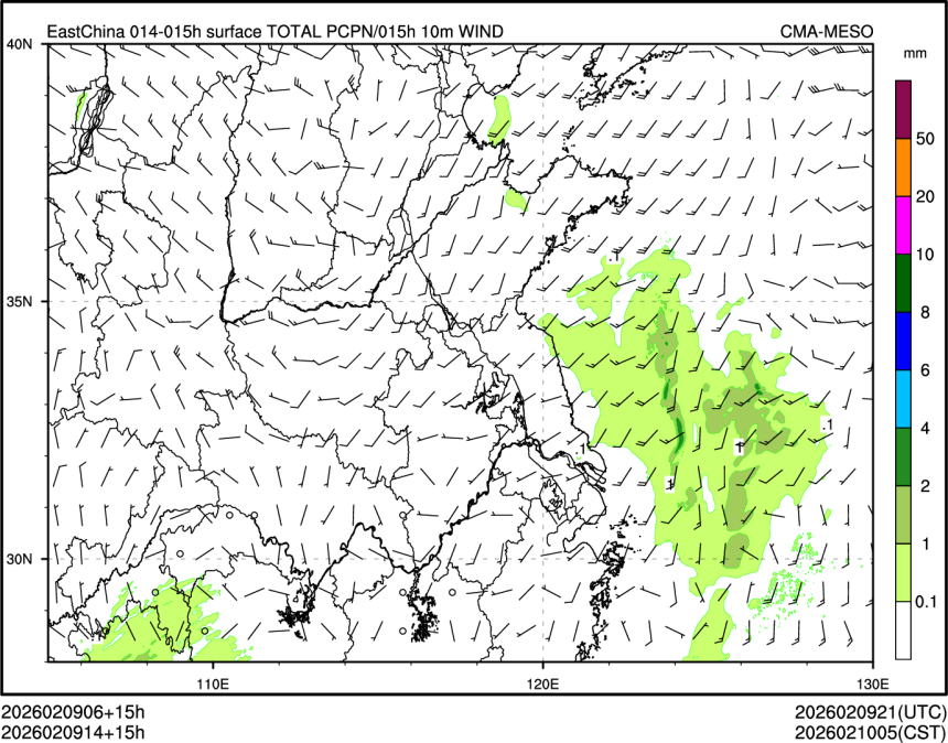 02/09 14时 +015小时