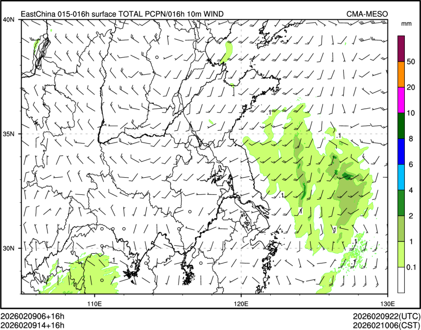 02/09 14时 +016小时
