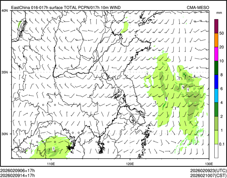 02/09 14时 +017小时