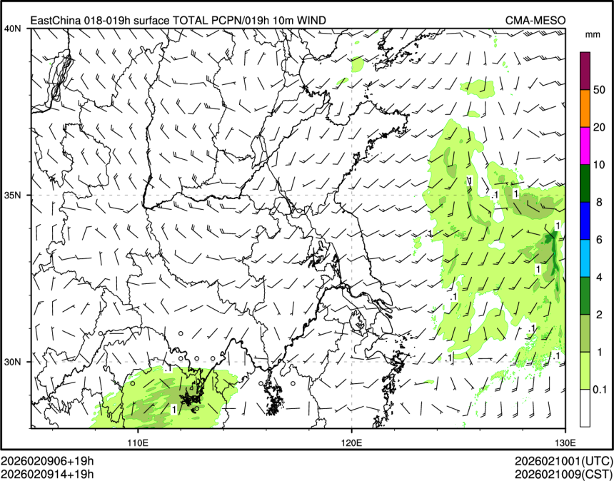 02/09 14时 +019小时
