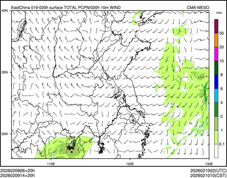 02/09 14时 +020小时