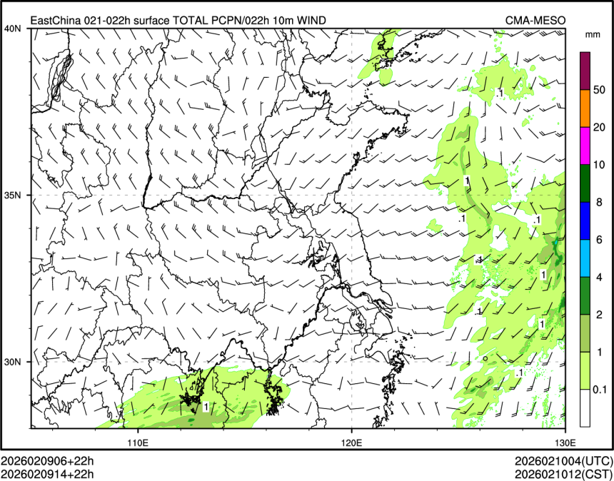 02/09 14时 +022小时