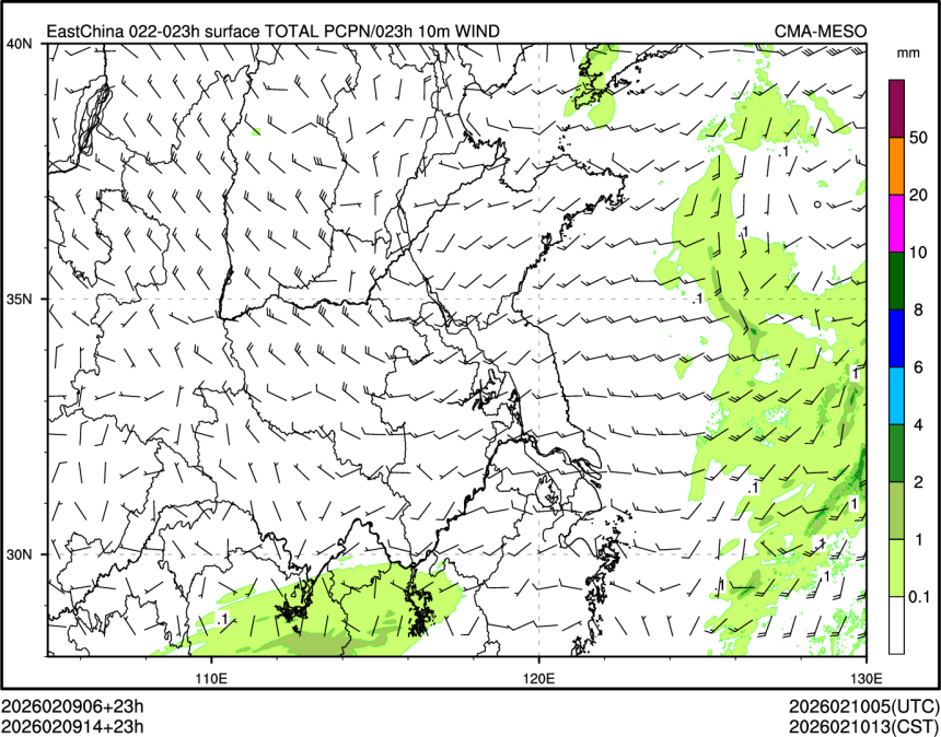 02/09 14时 +023小时