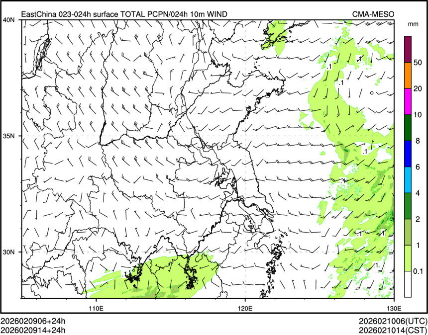 02/09 14时 +024小时