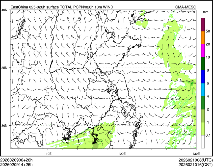 02/09 14时 +026小时