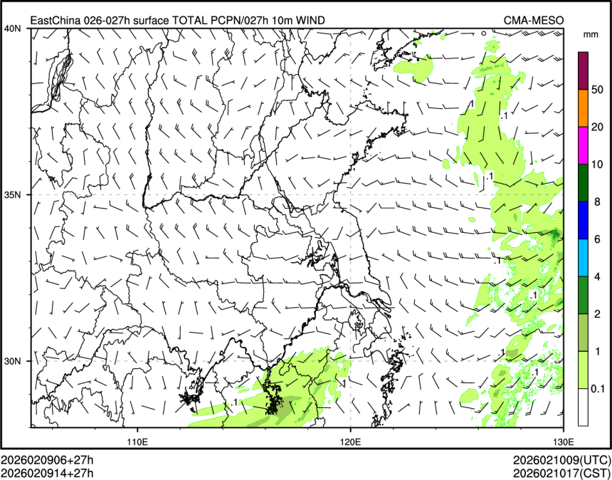 02/09 14时 +027小时