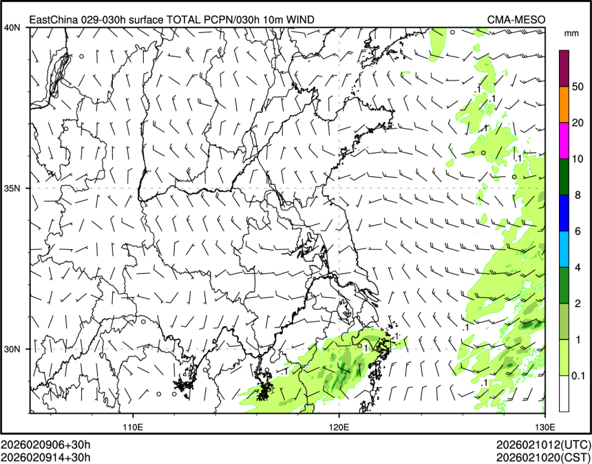 02/09 14时 +030小时