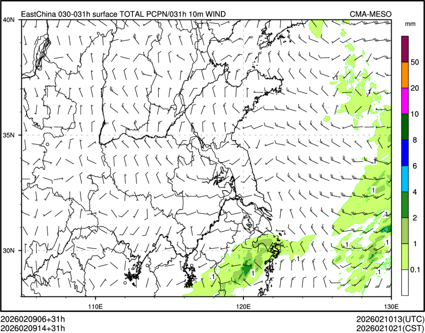 02/09 14时 +031小时