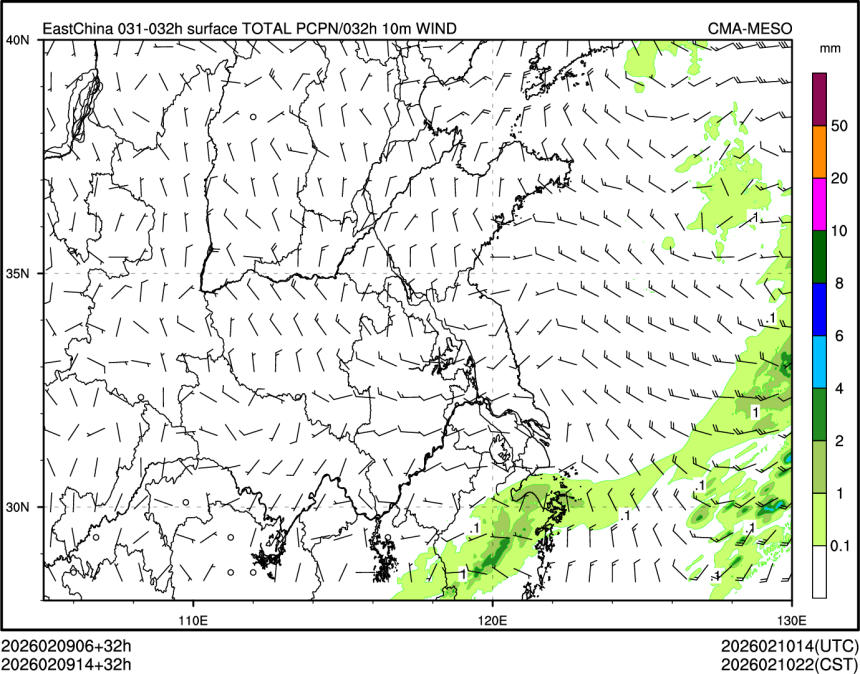 02/09 14时 +032小时