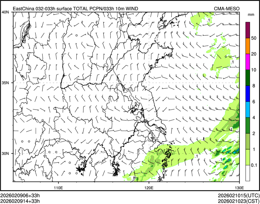 02/09 14时 +033小时