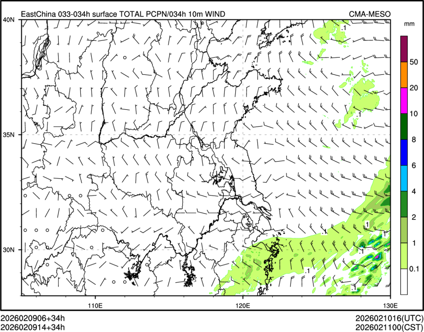 02/09 14时 +034小时