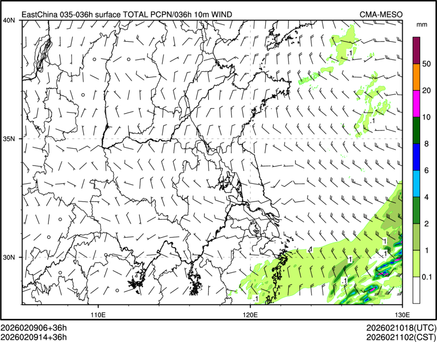 02/09 14时 +036小时