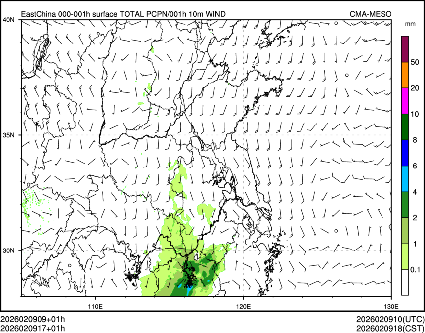 02/09 17时 +001小时