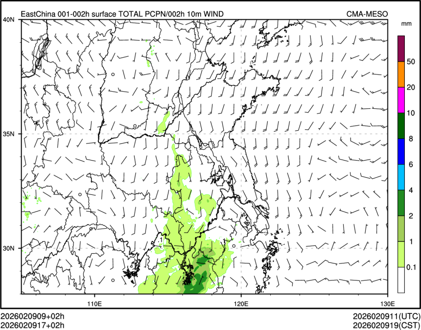 02/09 17时 +002小时