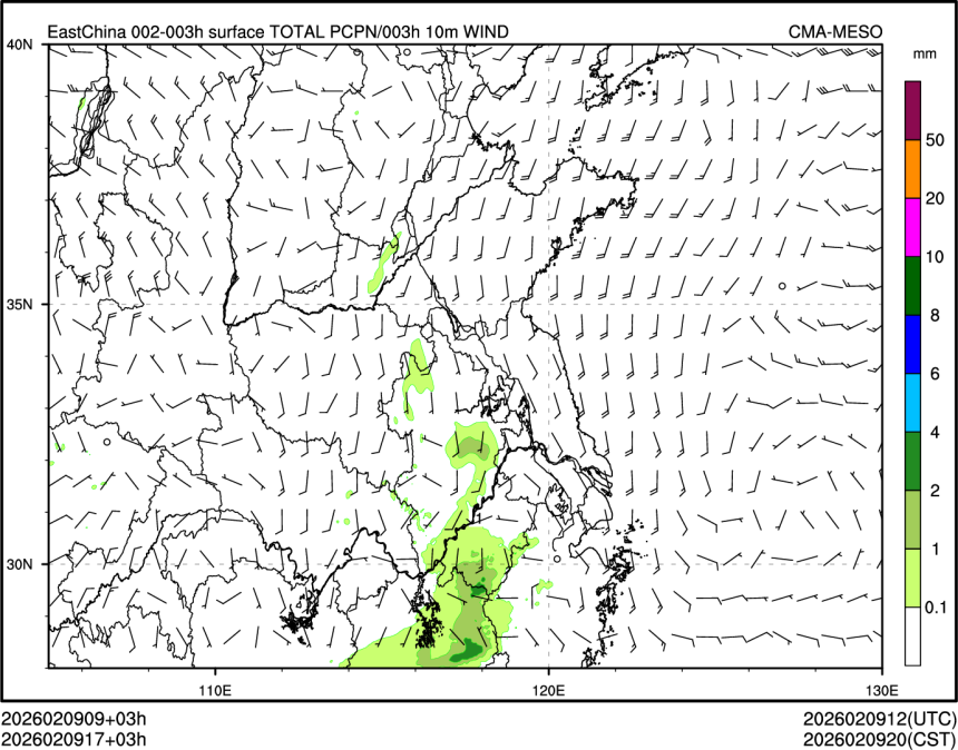 02/09 17时 +003小时