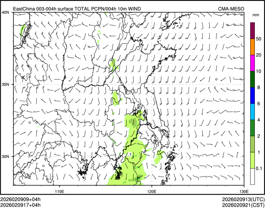 02/09 17时 +004小时