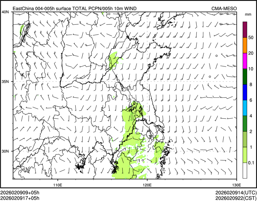 02/09 17时 +005小时