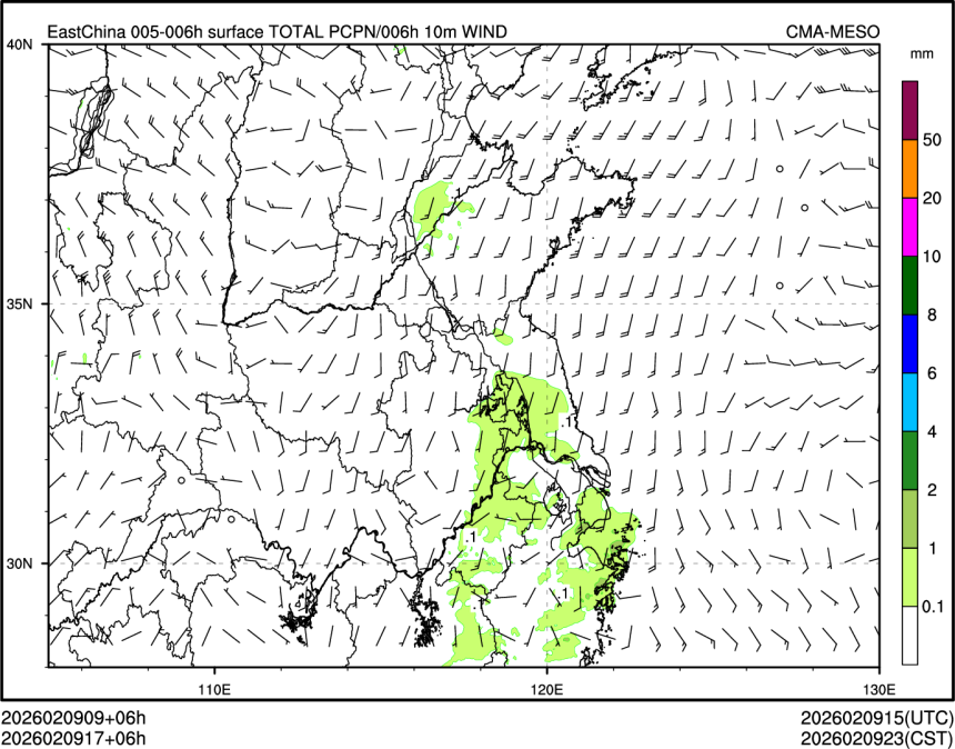02/09 17时 +006小时