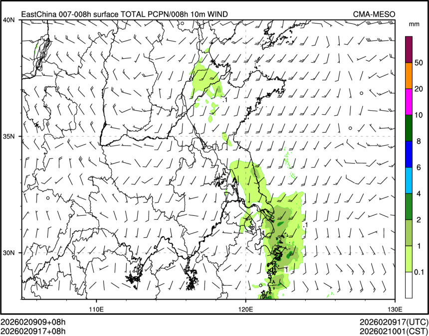 02/09 17时 +008小时