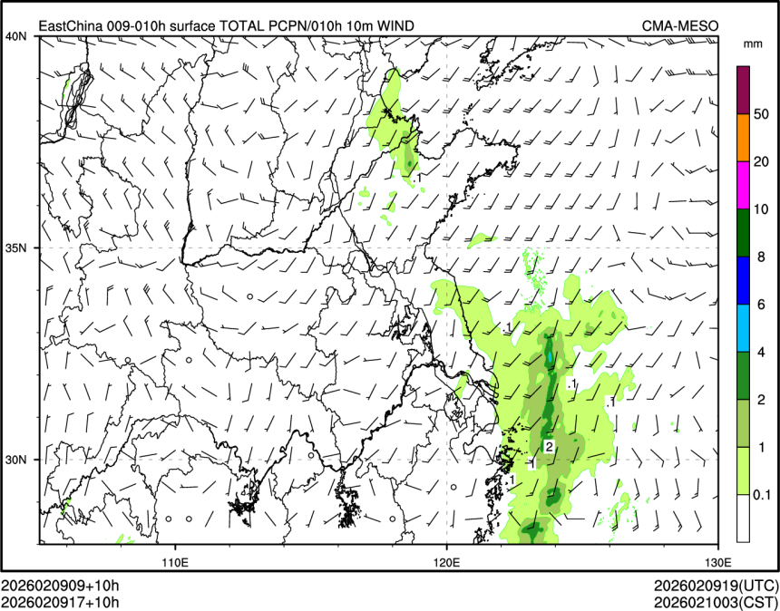 02/09 17时 +010小时