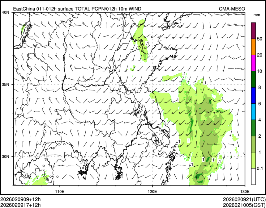 02/09 17时 +012小时