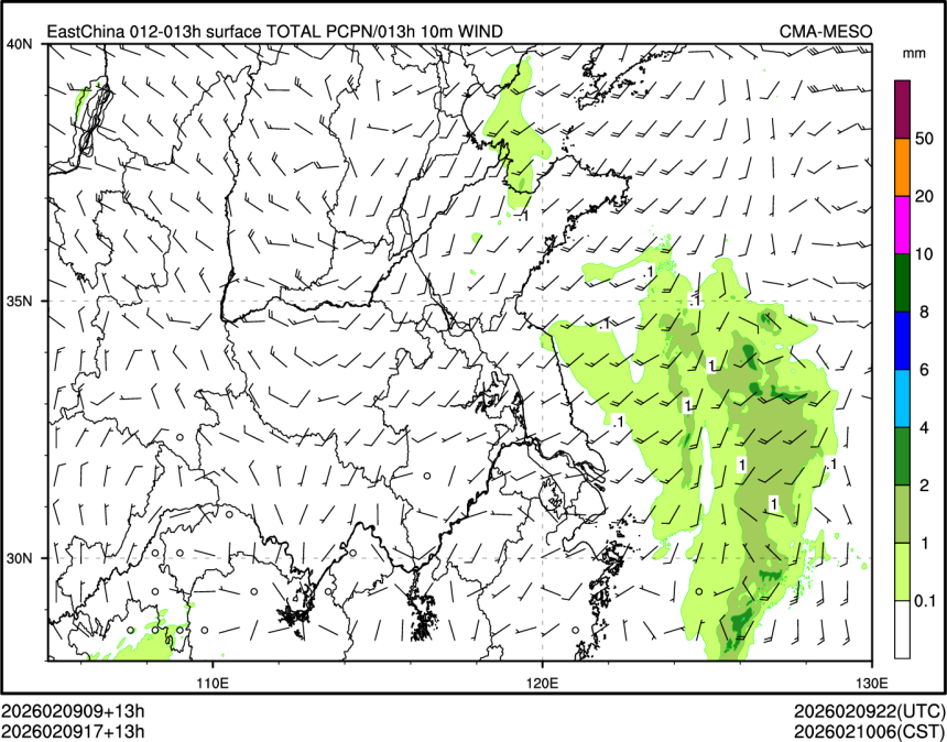 02/09 17时 +013小时