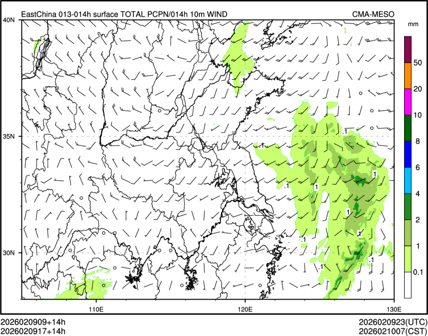 02/09 17时 +014小时