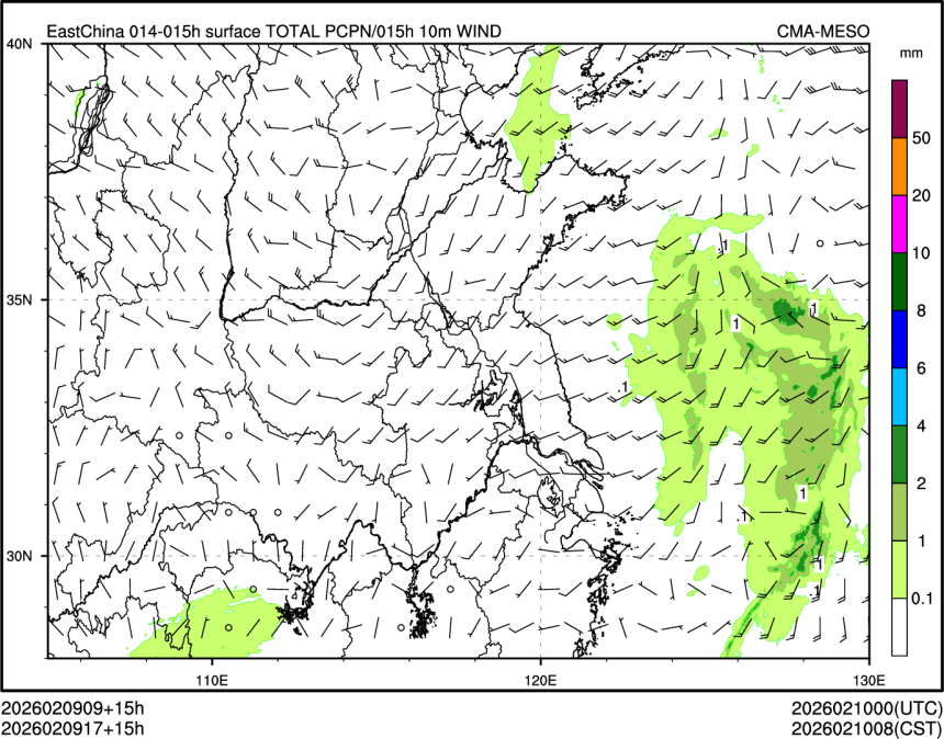 02/09 17时 +015小时