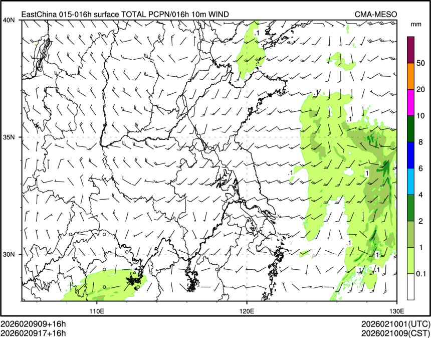 02/09 17时 +016小时