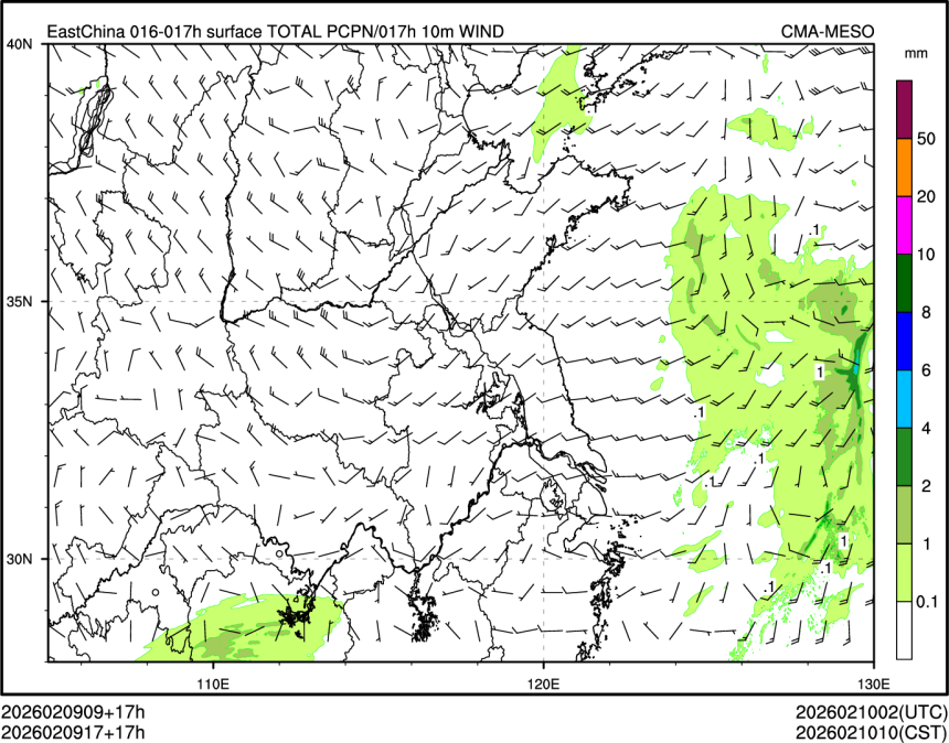 02/09 17时 +017小时