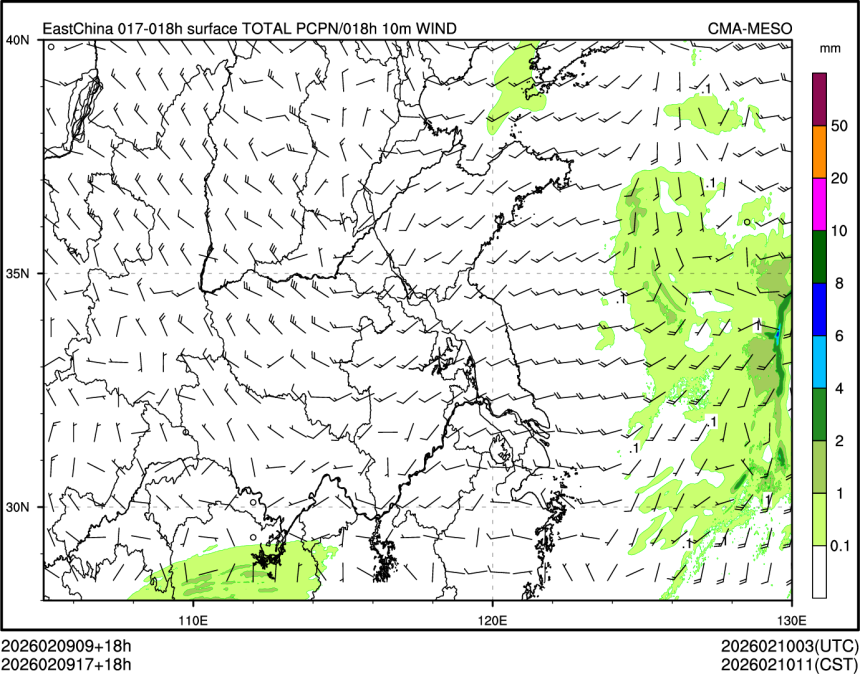 02/09 17时 +018小时