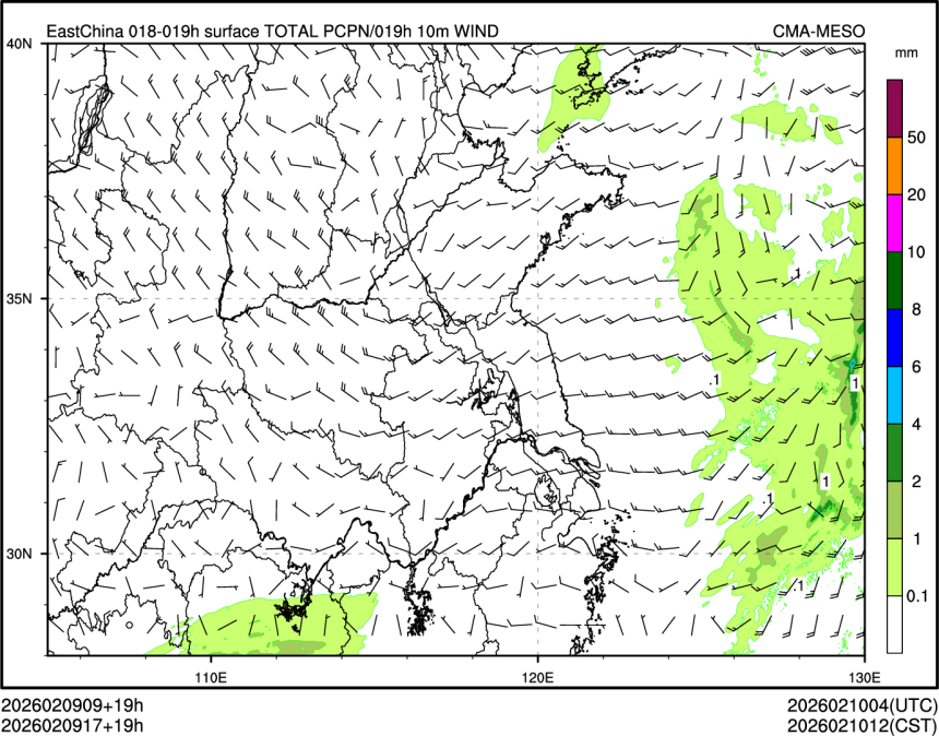 02/09 17时 +019小时