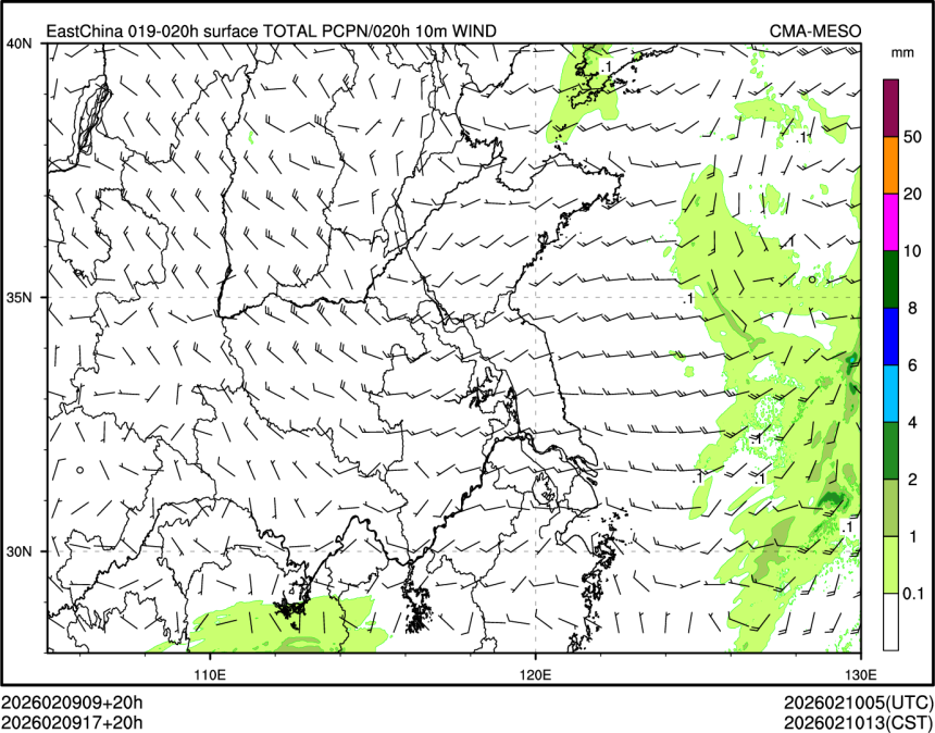 02/09 17时 +020小时