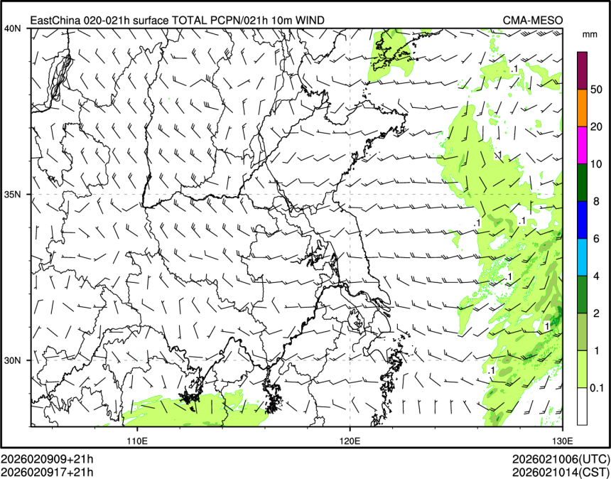 02/09 17时 +021小时