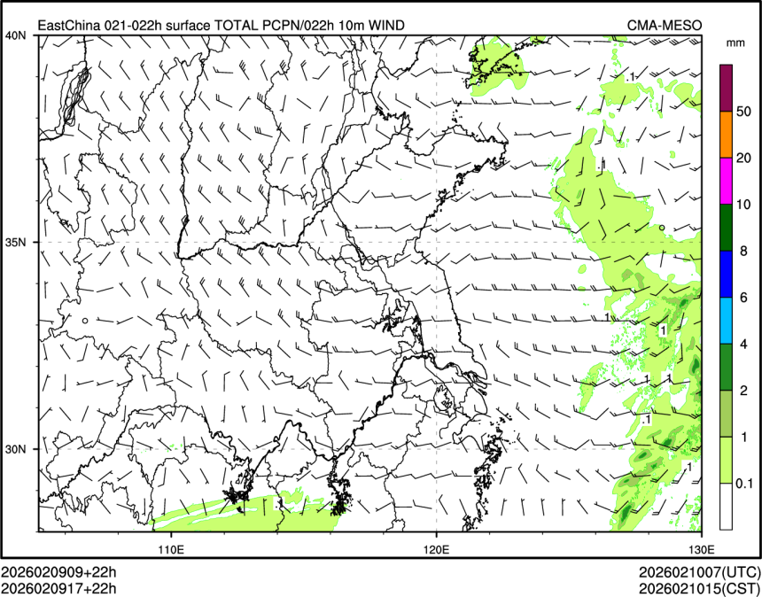 02/09 17时 +022小时