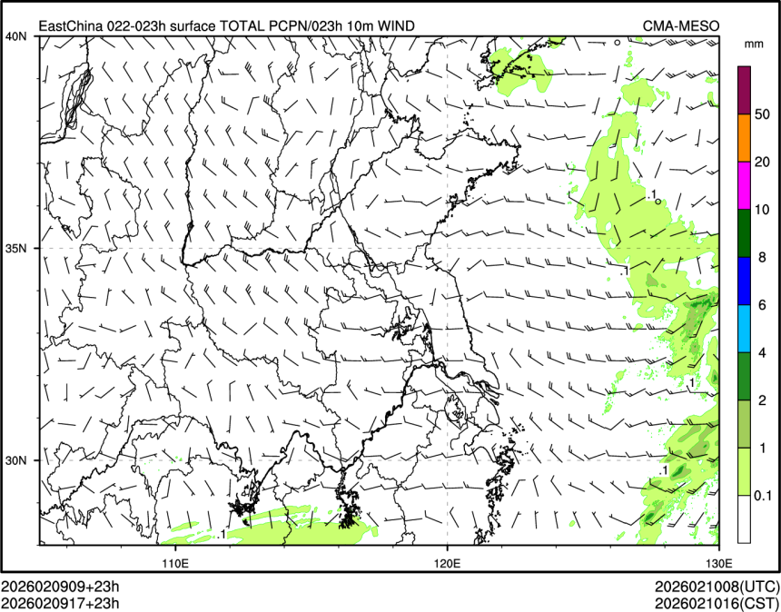 02/09 17时 +023小时