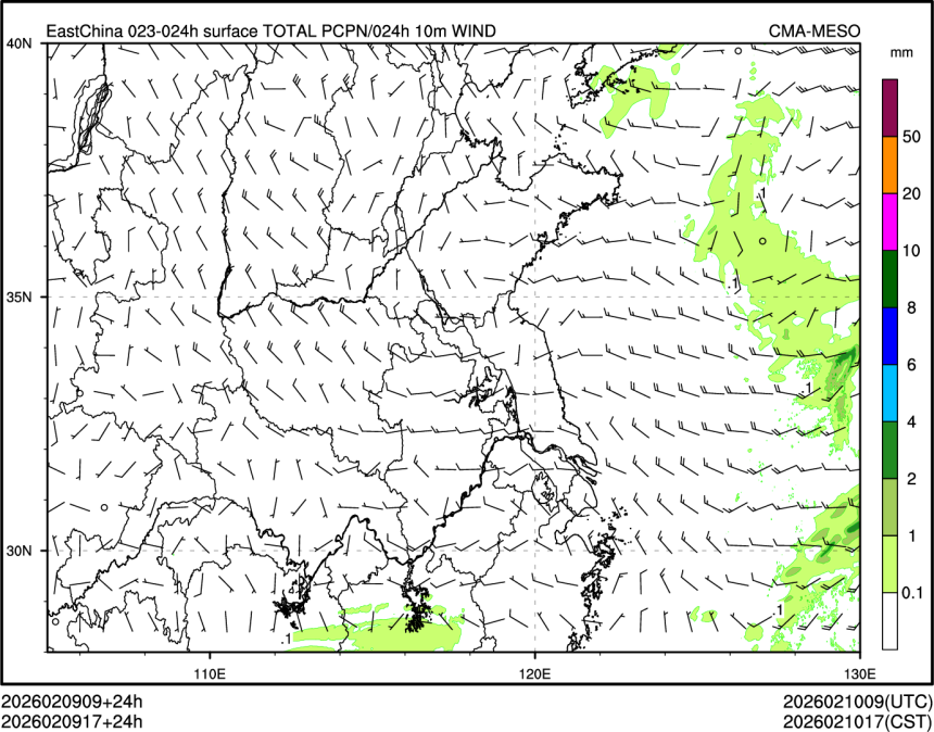 02/09 17时 +024小时