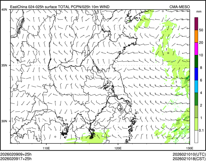 02/09 17时 +025小时