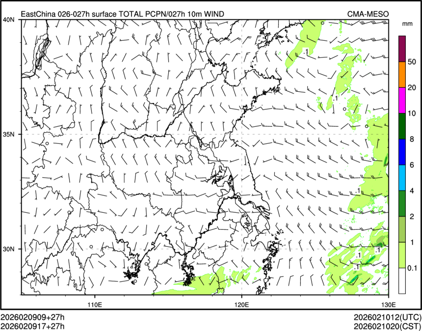 02/09 17时 +027小时