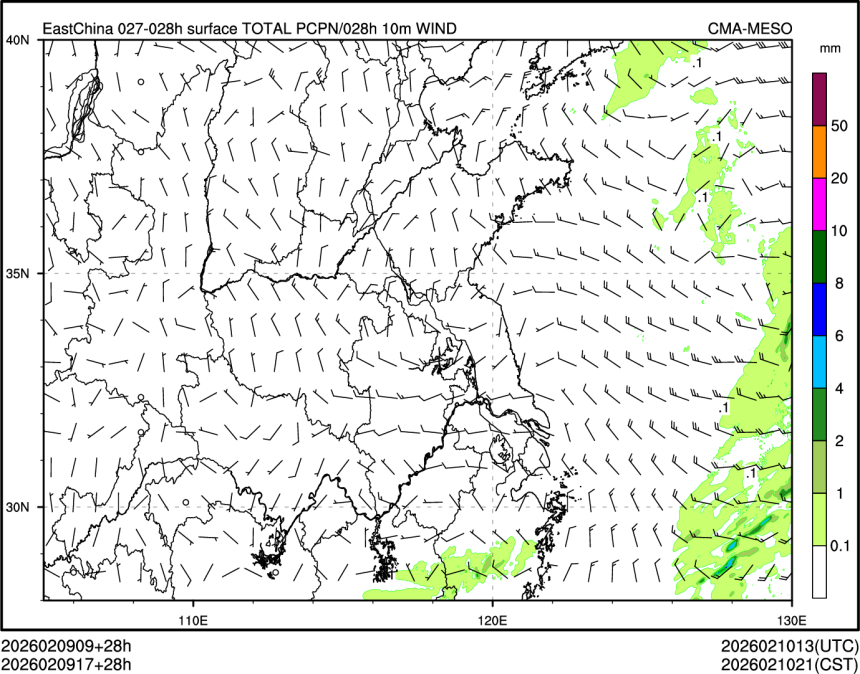02/09 17时 +028小时