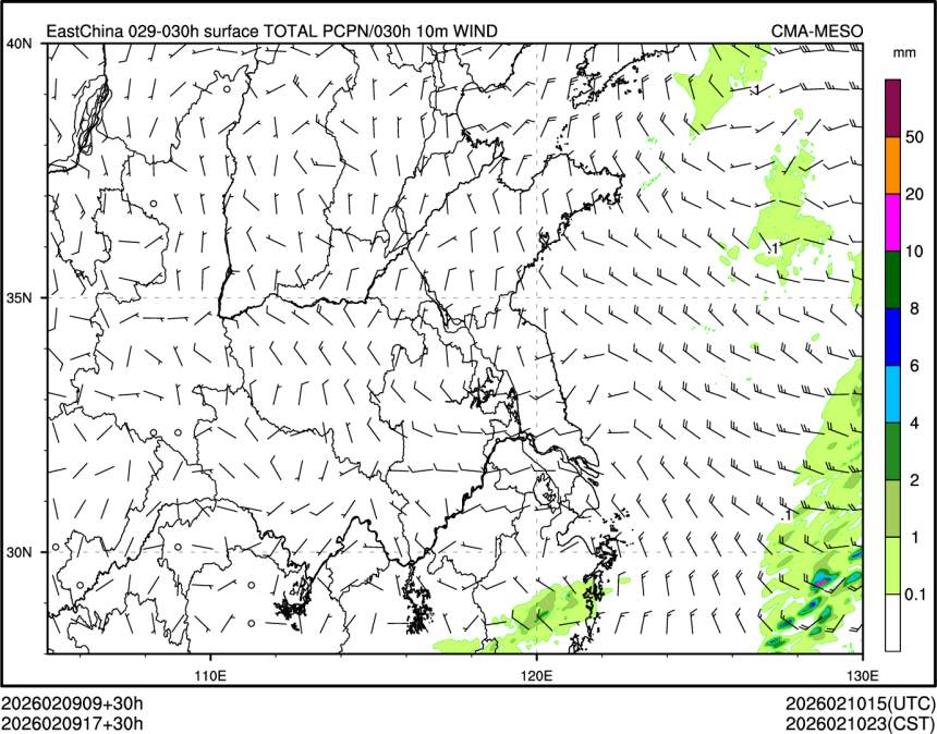 02/09 17时 +030小时